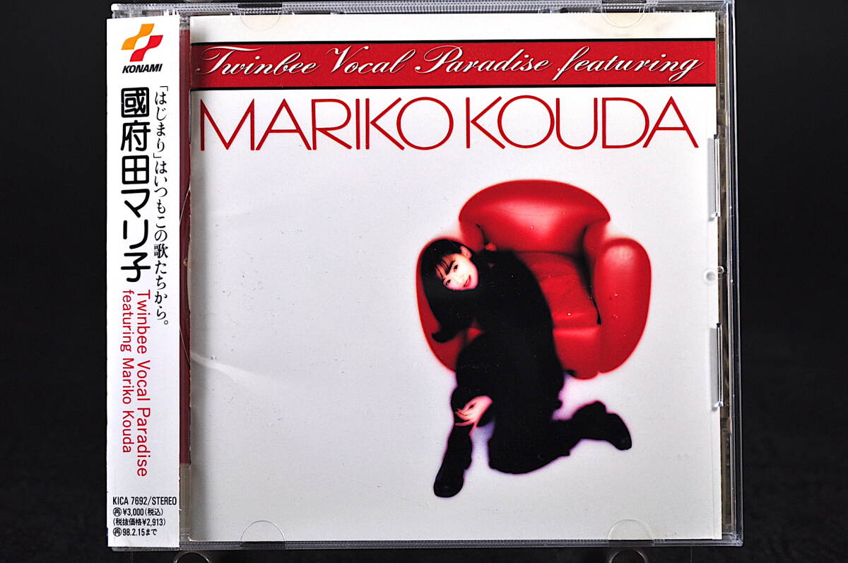 * CD Koda Mariko Twinbee Vocal Paradise Featuring MARIKO KOUDA прекрасный товар б/у twin Be Vocal pala кости 