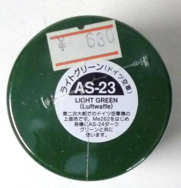 ライトグリーン(ドイツ空軍) つや消し エアーモデルスプレー タミヤカラー(ラッカー系)塗料 タミヤ製 AS-23 100mlの画像1