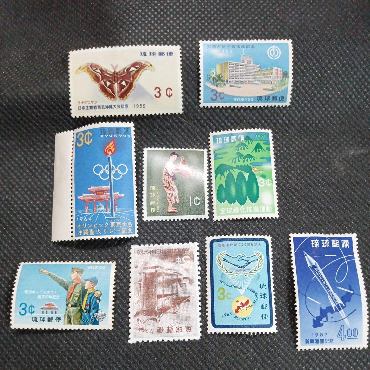 琉球切手9枚セットの画像1