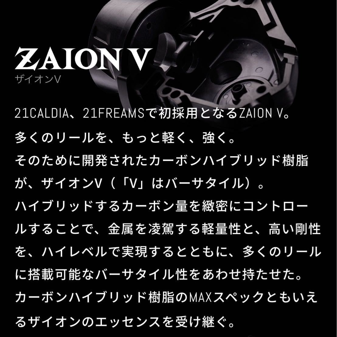 ザイオンV 搭載】21 フエゴ FUEGO CS LT3000-C 検)エメラルダス ザイオンV 搭載】21 フエゴ FUEGO CS LT3000-C 検)エメラルダス