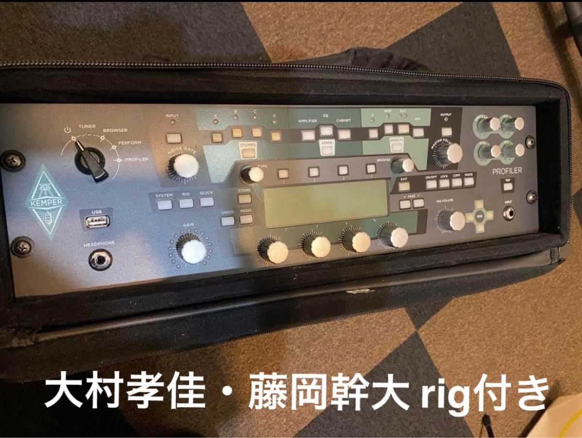 最終価格【大村氏、藤岡氏rig込】Kemper Profiling Power Rack