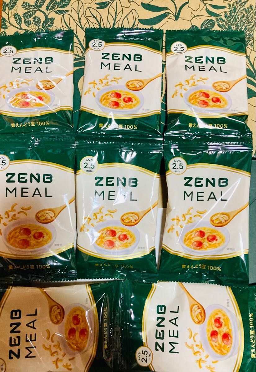 ZENB MEAL ゼンブミール 30g×8袋