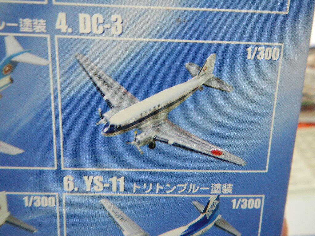 ANAウイングコレクション３ DC-3 1/300_画像4