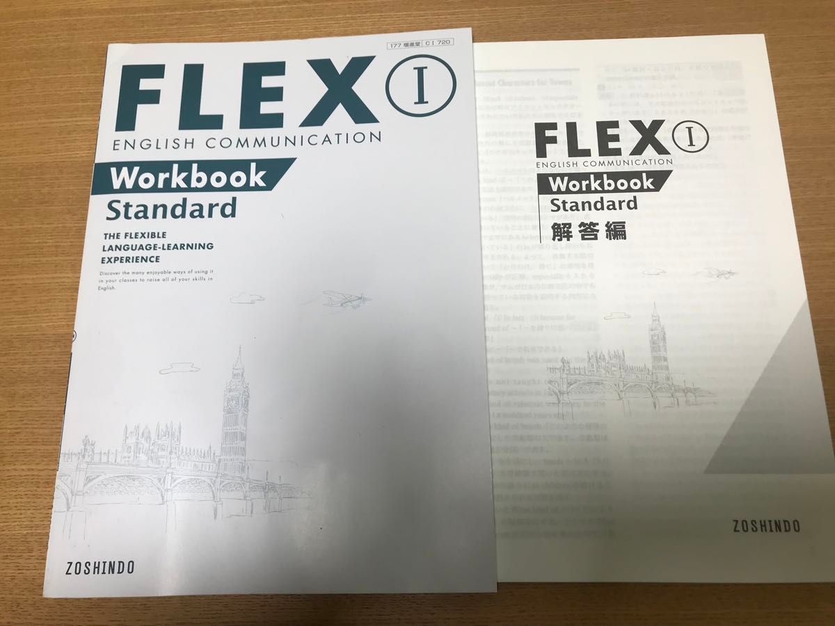新課程版 FLEX ENGLISH COMMUNICATION Ⅰ Standard Workbook  別冊解答編付属 増進堂 