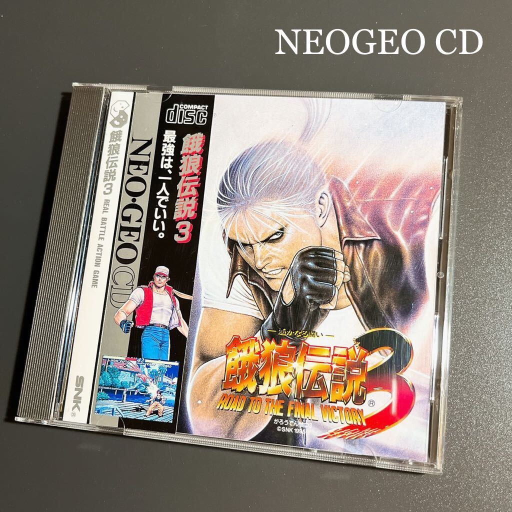  Neo geo CD Fatal Fury 3 NEOGEO SNK