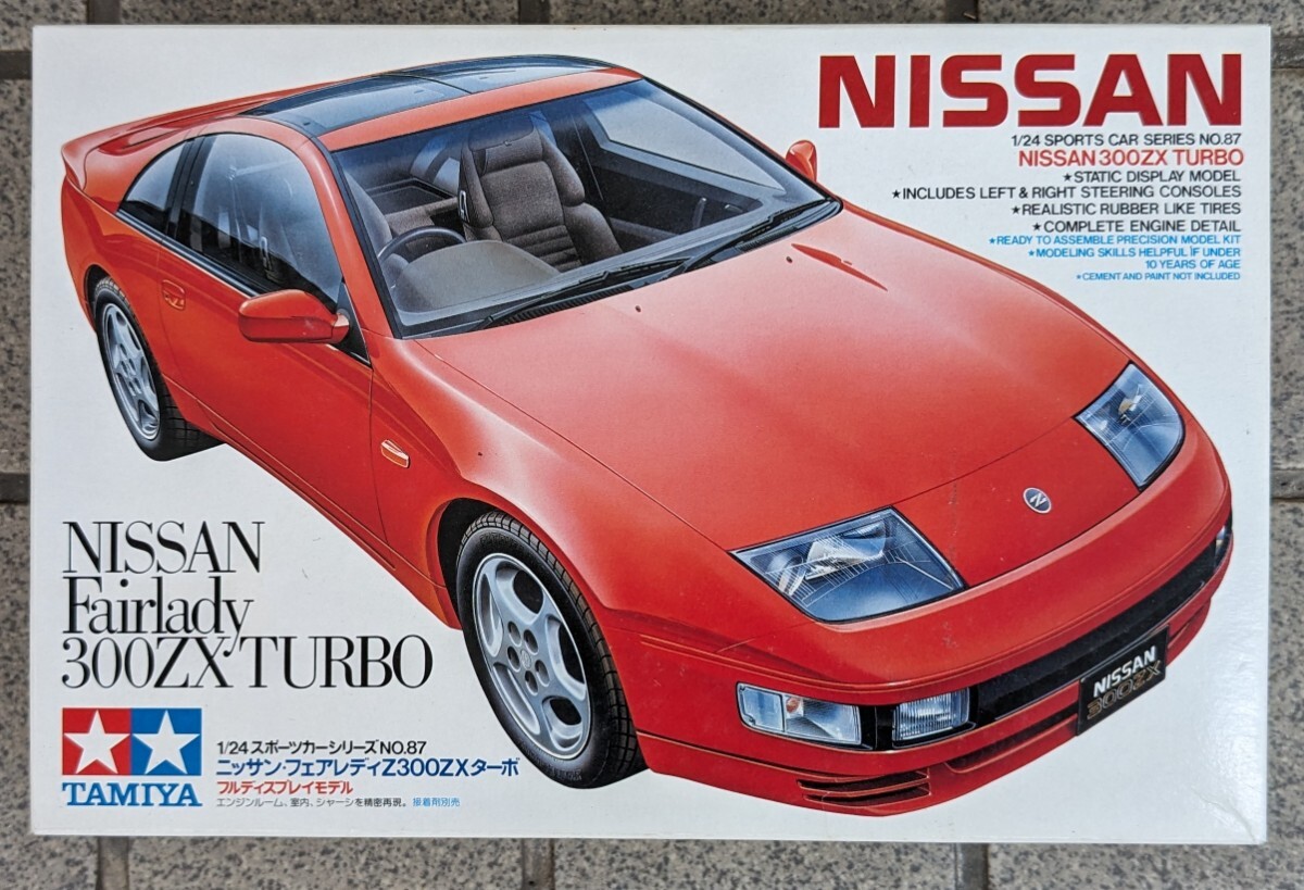 田宮模型 1/24 スポーツカー シリーズ No.87 ニッサン・フェアレディZ 300ZX ターボ フルディスプレイモデルの画像1