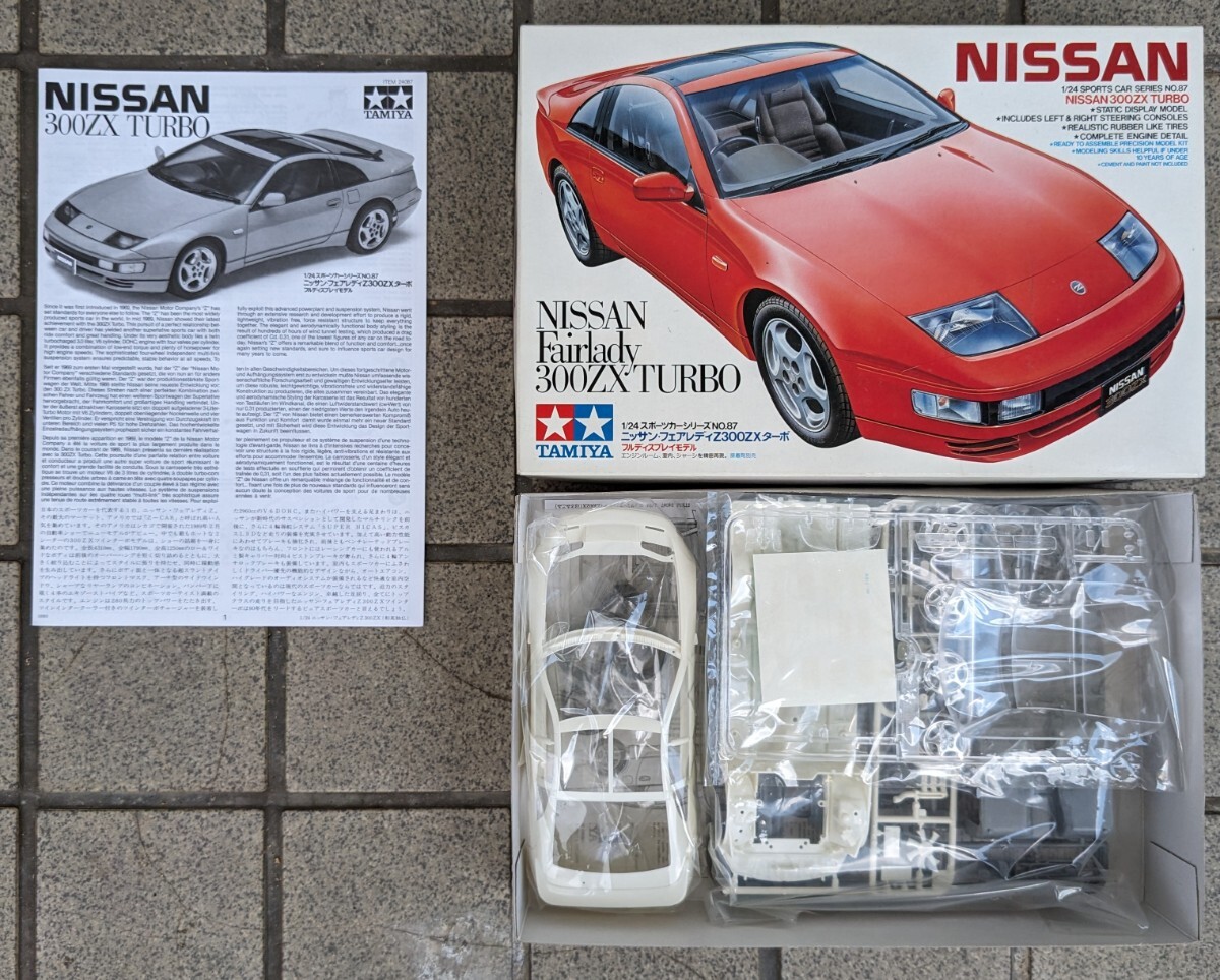 田宮模型 1/24 スポーツカー シリーズ No.87 ニッサン・フェアレディZ 300ZX ターボ フルディスプレイモデルの画像2