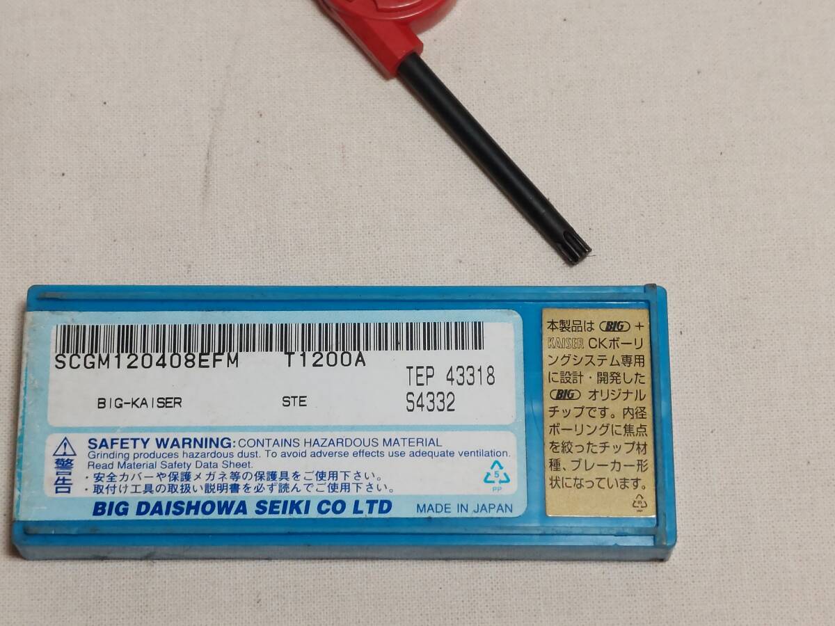 BIG 大昭和精機　ボーリングヘッド　RW68-100CK6 中古　フライス チップ8枚付き_画像5