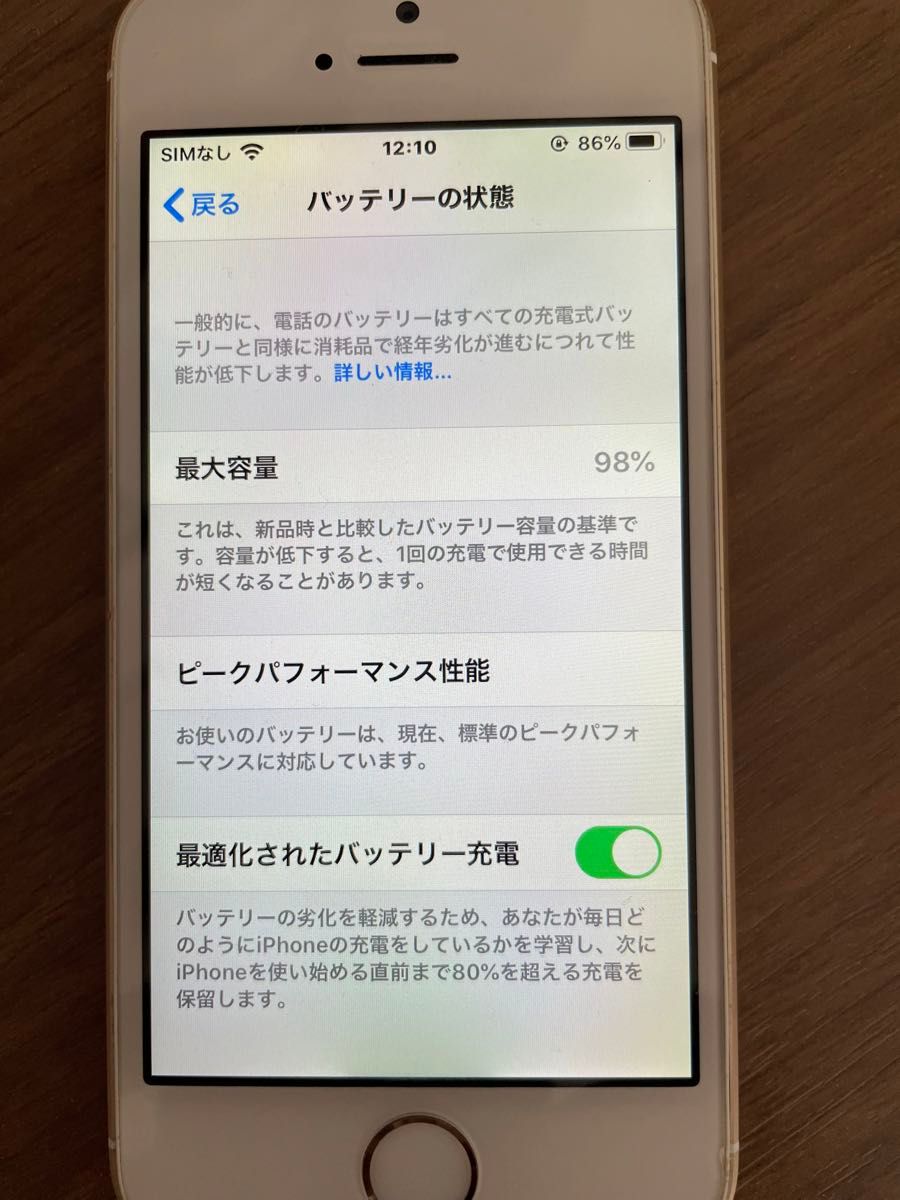 iPhone SE  