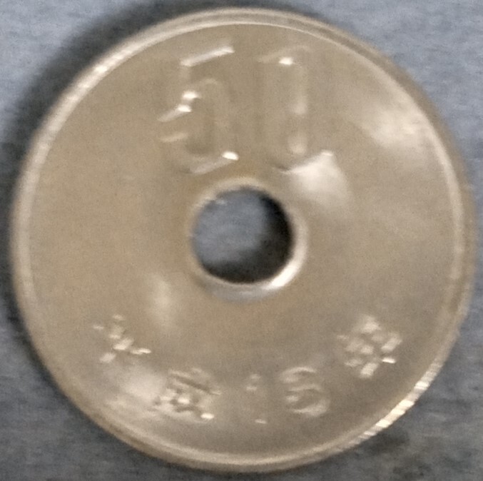 ^v эпоха Heisei 18 год 50 иен монета ^V