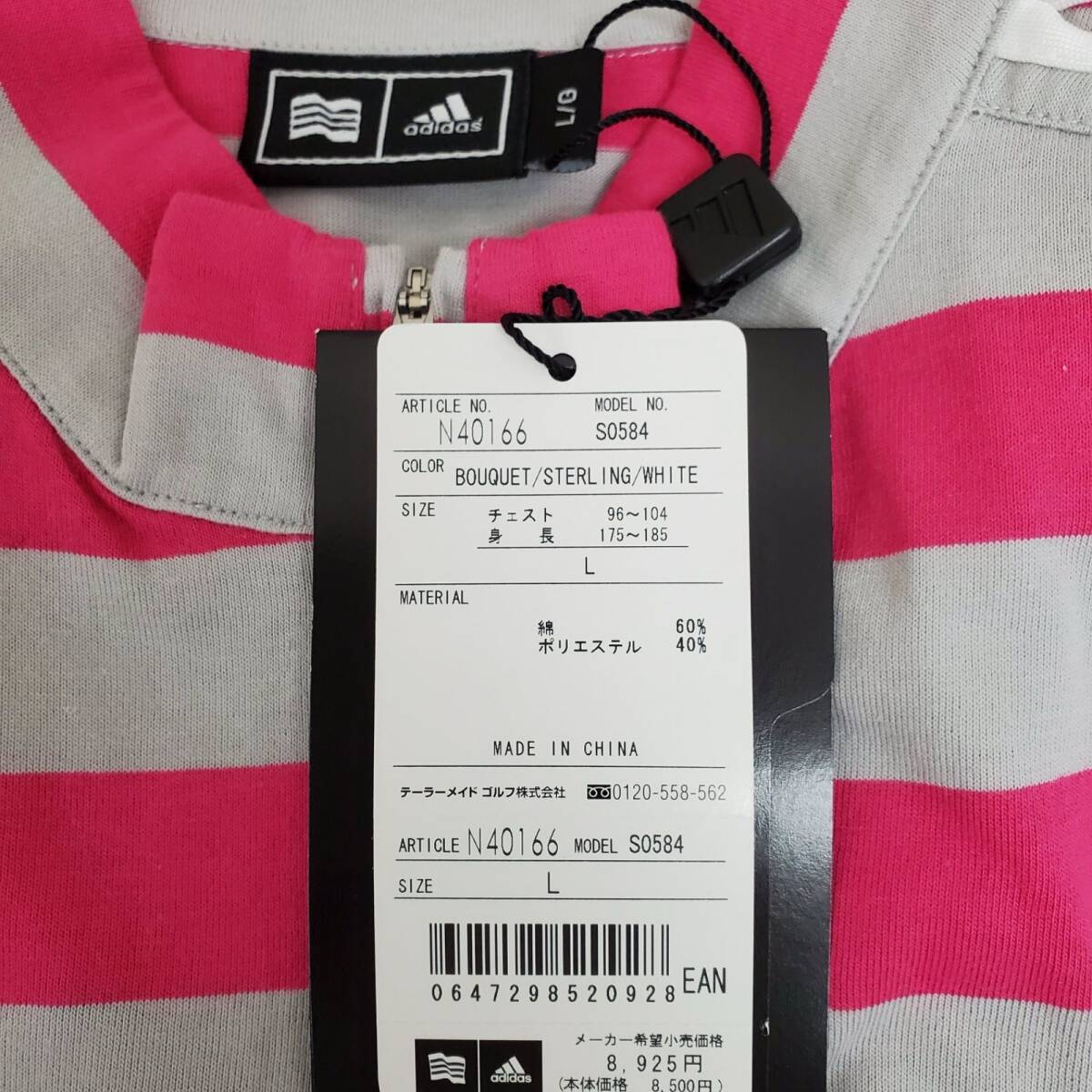 【新品】adidas アディダス トップス ポロシャツ 半袖 カットソー ボーダー ピンク系 グレー系 メンズ Lサイズ【CT252】_画像5