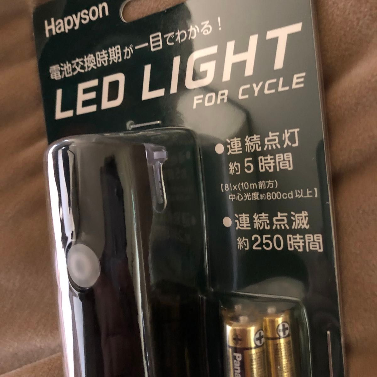 ハピソン (Hapyson) 自転車 ヘッドライト YB-900K-K 乾電池式 ブラック
