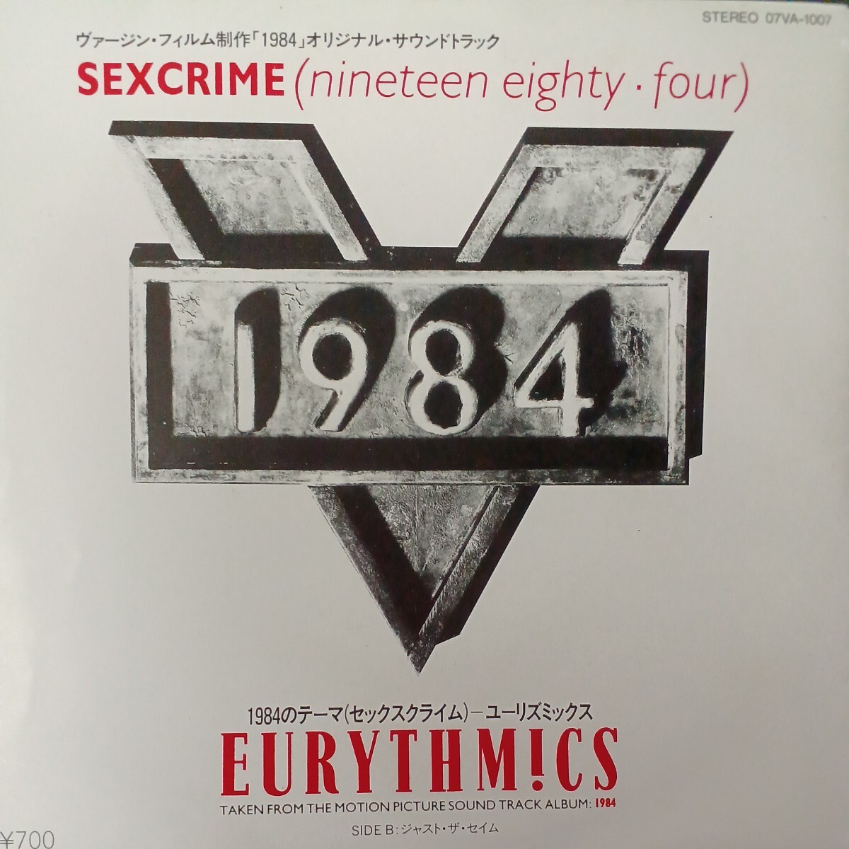 EP_12】バージンフィルム制作1984オリジナルサウンドトラック セックスクライム1984 1984のテーマ ユーリズミックス シングル盤 epレコード_画像1