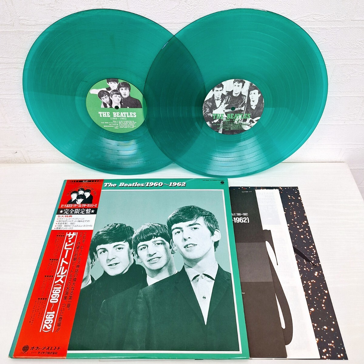 ★帯付★希少★ The Beatles 1960-1962 ザ・ビートルズ スーパーコレクターズ 完全限定盤 ULS-1908 ~9-V 緑盤 グリーン レコード WK_画像1