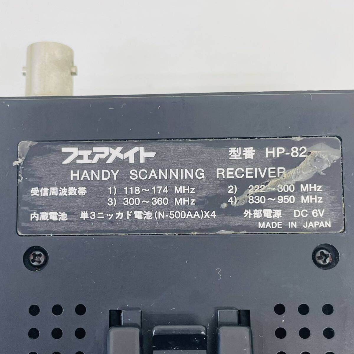 FAIR MATE フェアメイト HP-82 HANDY SCANNING RECEIVER ハンディースキャニングレシーバー 受信機 アマチュア無線 FM AM AT_画像8