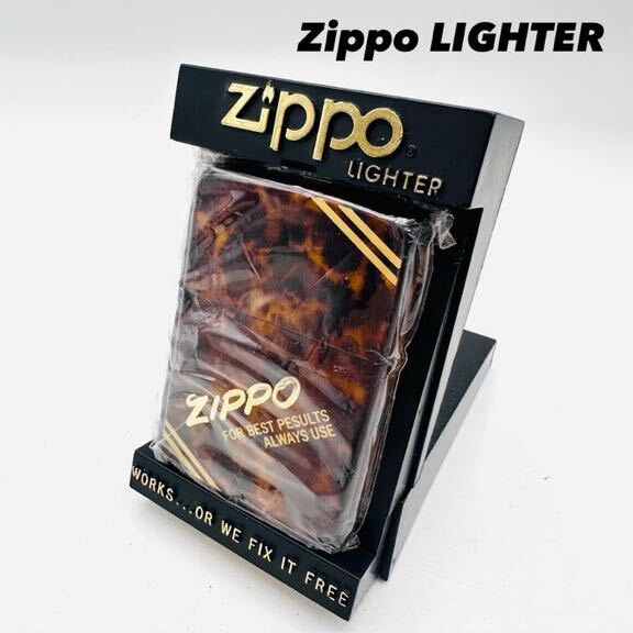 ZIPPO ジッポ ジッポー LIGHTER ライター オイルライター 喫煙グッズ べっ甲色 べっ甲柄 ダイアゴナル ダイアゴナルライン 廃盤 レア NK_画像1