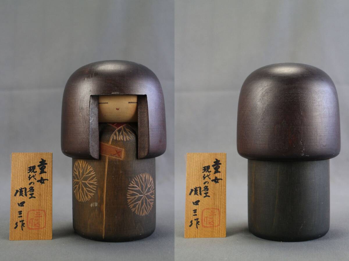 こけし　10点　まとめて　/　関口三作　民芸品　郷土玩具　在銘　オブジェ　彫刻　木彫り　お土産品　在銘無　昭和レトロ　和風　お土産_画像7