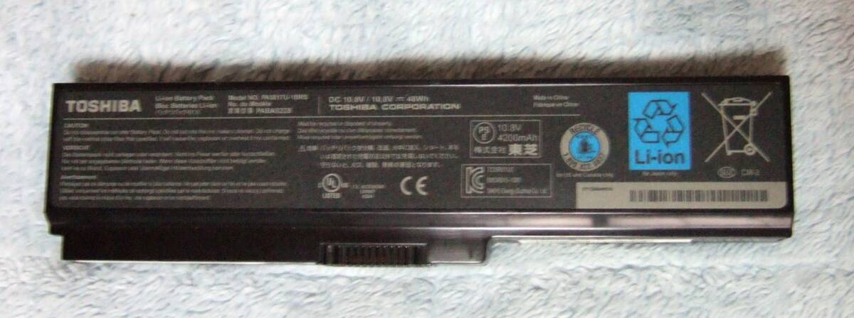 ★☆東芝 dynabook/Satellite/Qosmio系・純正 交換バッテリー 大容量タイプ /PABAS228・PA3817U-1BRS ☆★_画像1