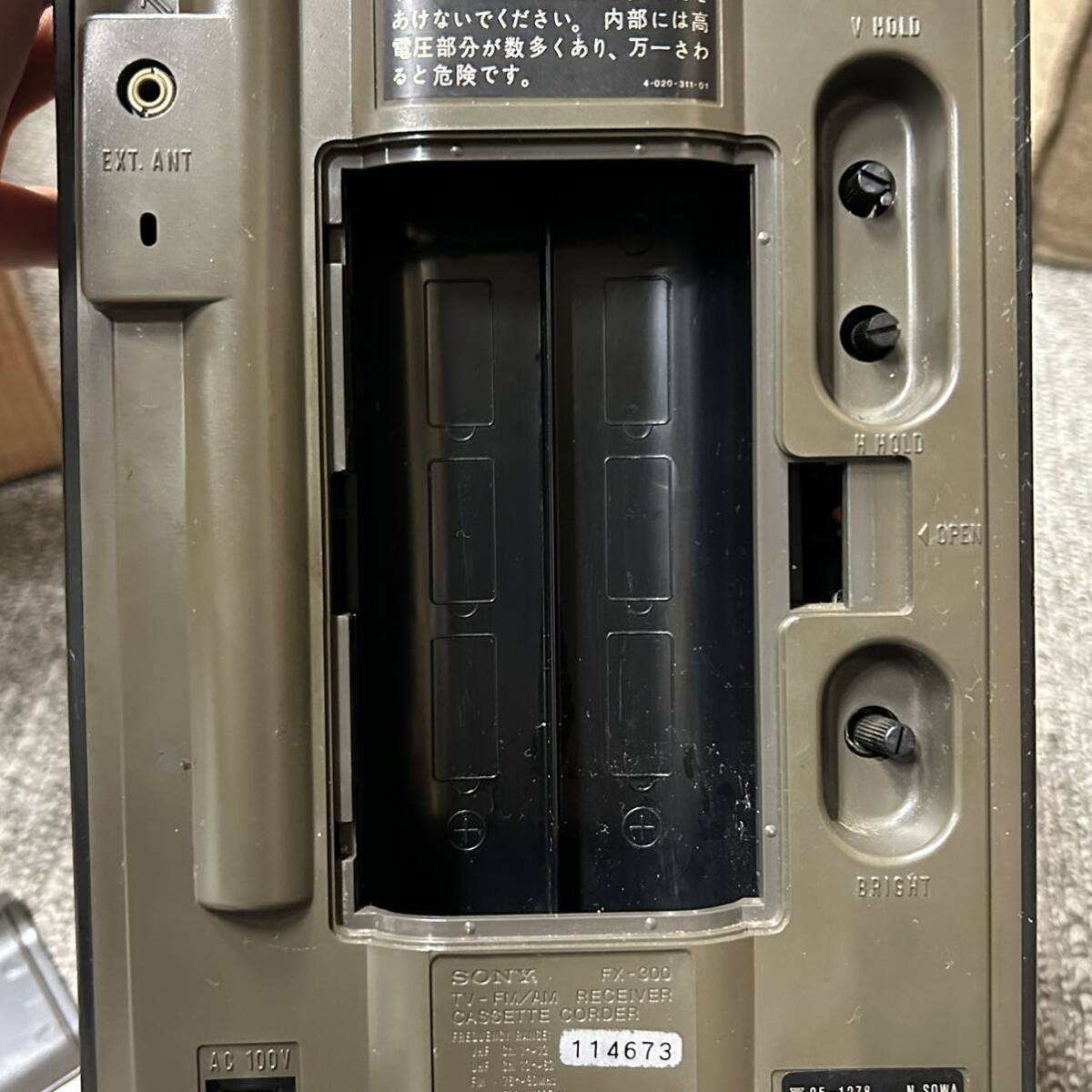 SONY ソニー FX-300 JACKAL300（初代ジャッカル）白黒テレビ付ラジカセ TV-FM/AM RECEIVER CASSET CORDER ジャンク品 長期保管品の画像6