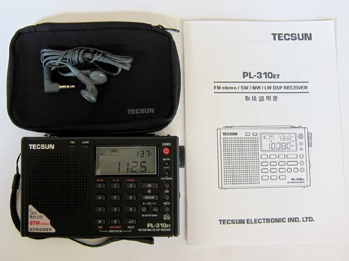 TECSUN BCL radio PL-310ET PL-310. new model high sensitive short wave radio short wave /AM/FM radio black PL-310ET