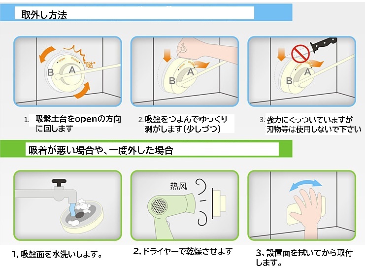 浴室用　タオルラック　吸盤式　ステンレス　タオルハンガー　物干し　トイレ　洗面所　おしゃれdar-towelrack02_画像5