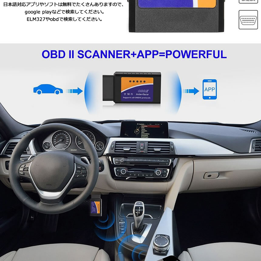 OBD2 故障診断機 車 自動車 スマホで確認 iphone WIFI 超小型 配線不要 アプリ チェック 車両診断ツール 無線 エンジンtecc-obd2の画像4