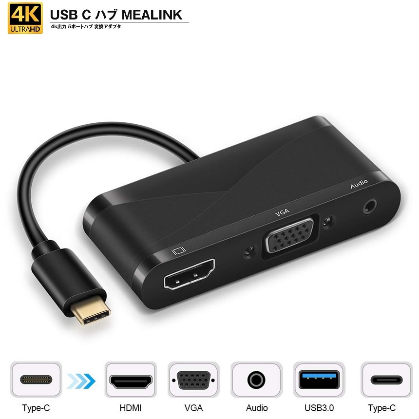 USB C Type-c　ハブ 4k出力 変換アダプタ　to HDMI VGA AUDIO　USB3.0　Type-c　PD給電tecc-usbchub[メール便発送]_画像1