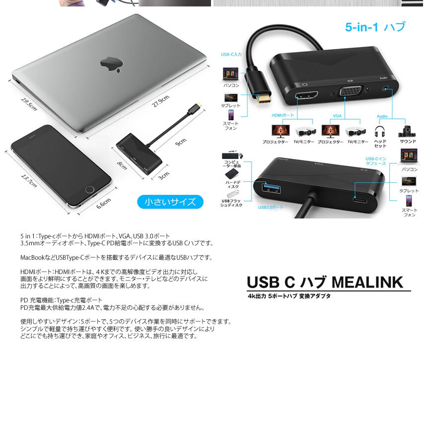 USB C Type-c　ハブ 4k出力 変換アダプタ　to HDMI VGA AUDIO　USB3.0　Type-c　PD給電tecc-usbchub[メール便発送]_画像3