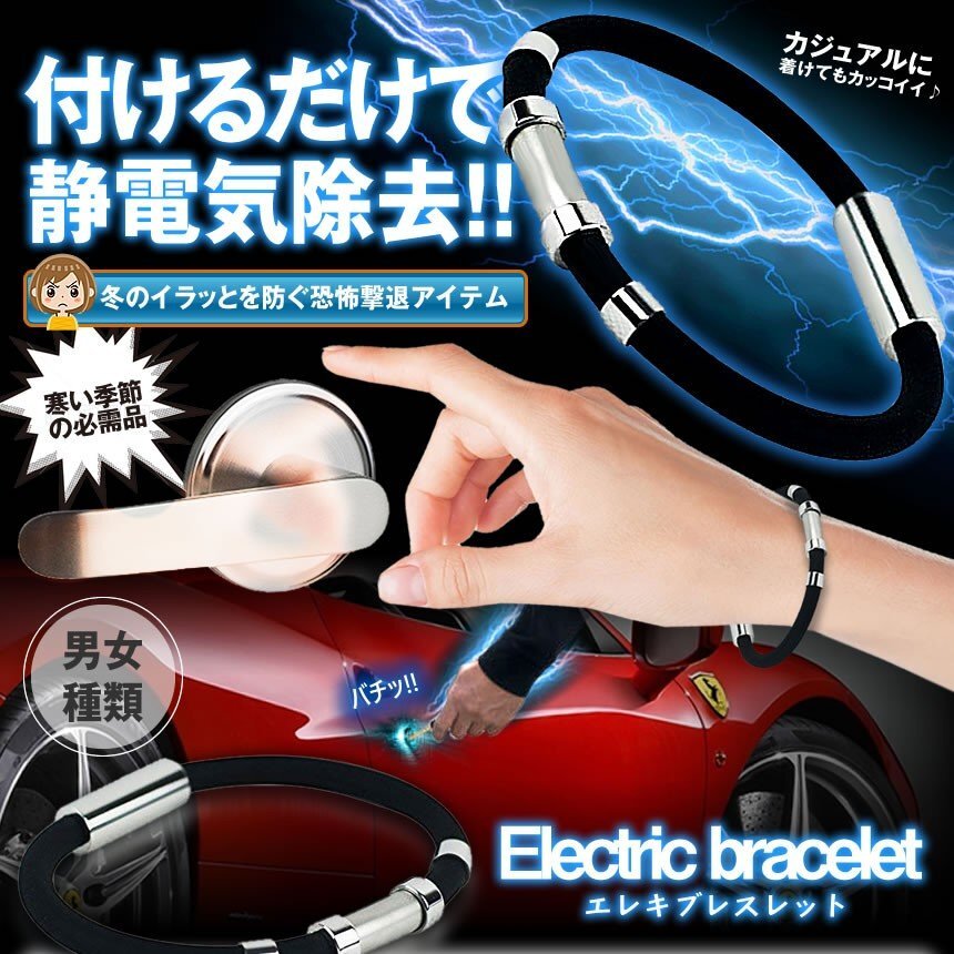  static electricity removal bracele for man 19cm breath stylish goods silicon titanium black magnetism germanium man and woman use tecc-bracelet-dan