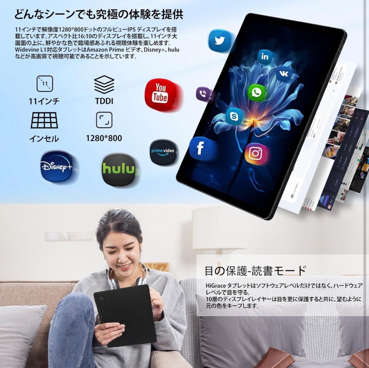 Android 14 11インチ タブレット wi-fiモデル 10GB+128GB+1TB Android 14 11インチ タブレット wi-fiモデル 10GB+128GB+1TB