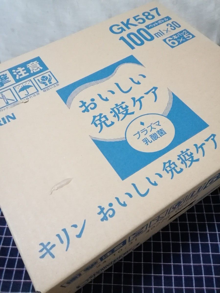 おいしい免疫ケア　キリン　ヨーグルトテイスト　プラズマ乳酸菌　ペットボトル　100ml×30本×2ケース　計60本　未開封