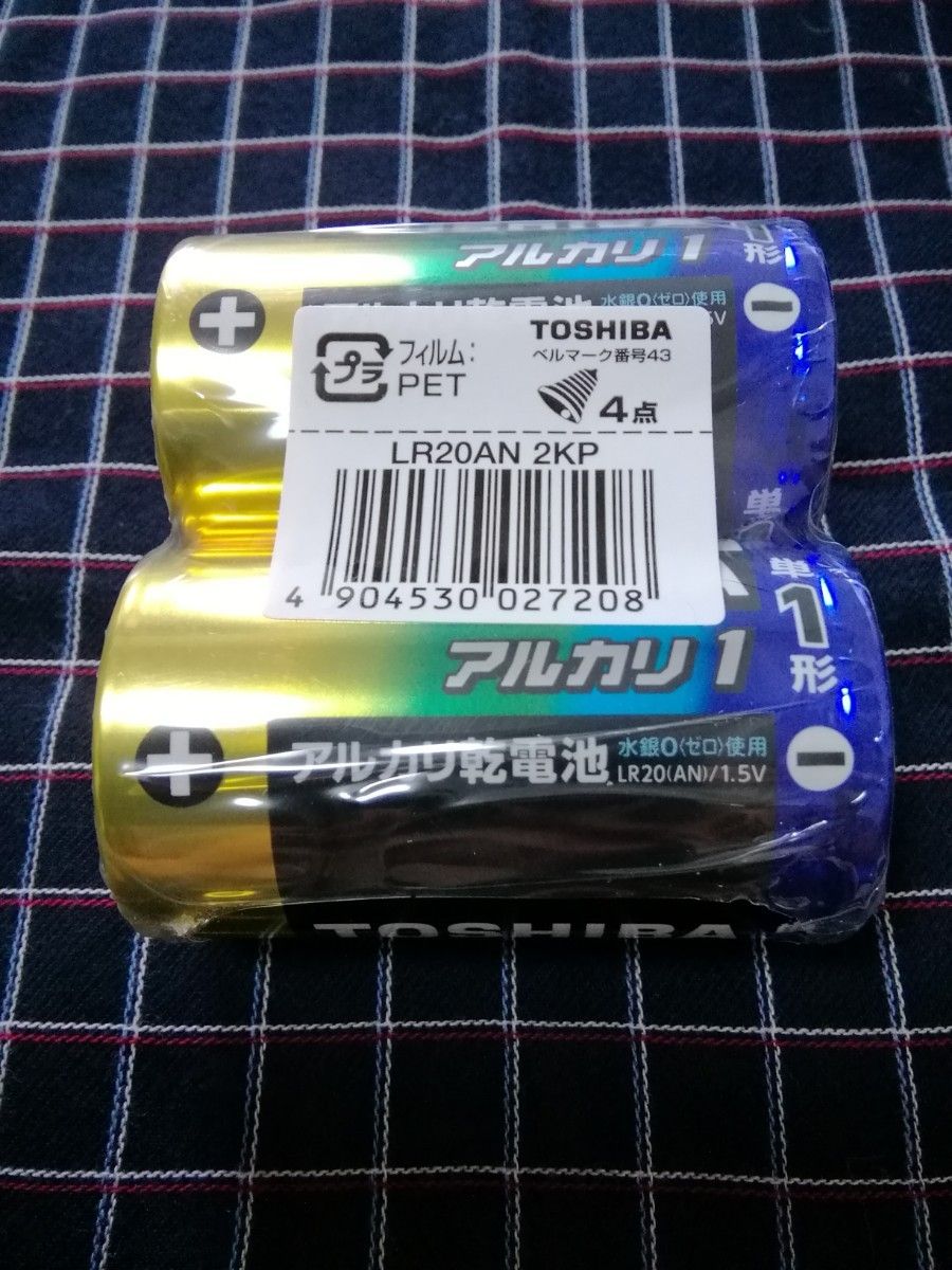 期限長持ち　東芝　TOSHIBA　単一　単１　単１電池　アルカリ乾電池　2個パック×12　計24本　ヤフネココンパクト宅急便