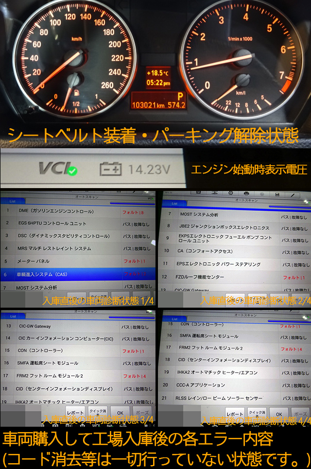 A/AE11■BMW E90 320i LBA-PG20 (3シリーズ 2011y後期/LCI)■バノスソレノイドバルブ2個 7584115 (VANOS VVT N43B20A) E91E92E93_画像8