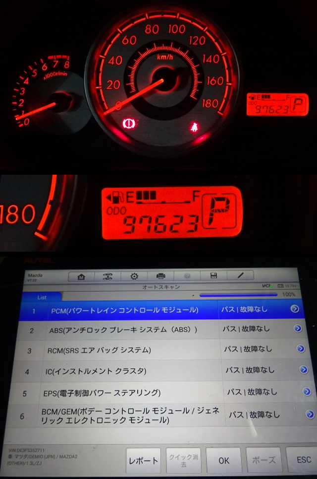 B/AL4■マツダ デミオ DBA-DE3FS (MAZDA demio 2010y)■左テールランプ LH (ブレーキ ライト ■詳細画像リンク先参照_画像10