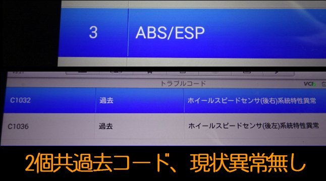 C/AB9■スズキ スイフト DBA-ZC71S (SUZUKI SWIFT 2007y)■電動パワステモーター (ステアリングラック部分モーター パワーステアリング)_画像10