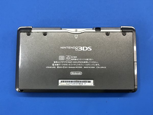 【 任天堂 / NINTENDO 】ニンテンドウ 3DS【 CTR-001 】ゲーム機 本体のみ 60の画像6