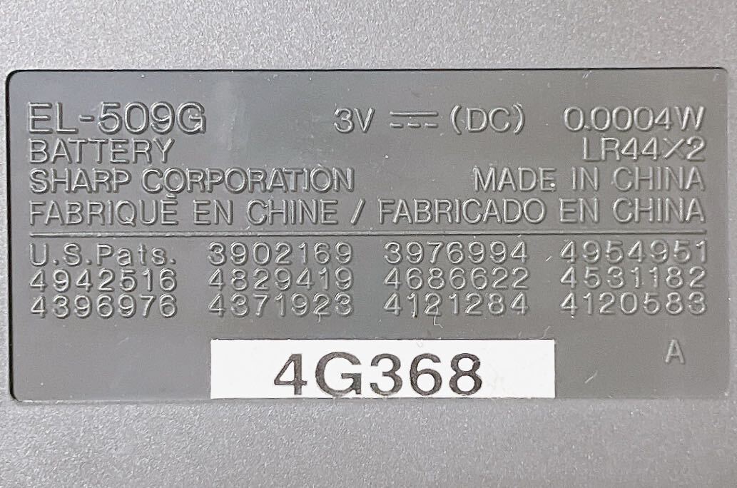 【ジャンク扱い・現状品】 シャープ 関数電卓 EL-509G SHAPP オフィス用品 OA機器 ON/OFF確認済の画像6