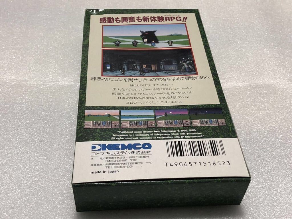 # unopened Super Famicom gong  ticket Kotobuki system kemkoSFC RPG#