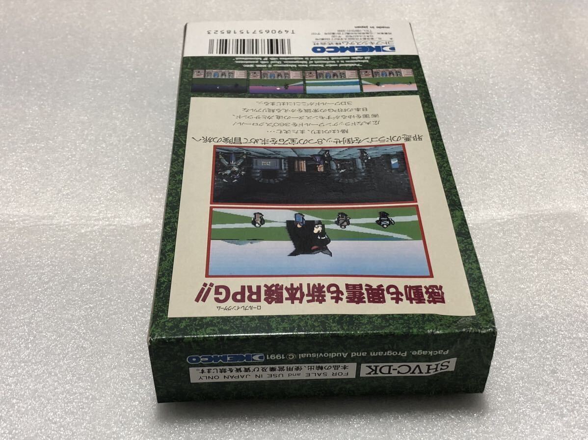 # unopened Super Famicom gong  ticket Kotobuki system kemkoSFC RPG#