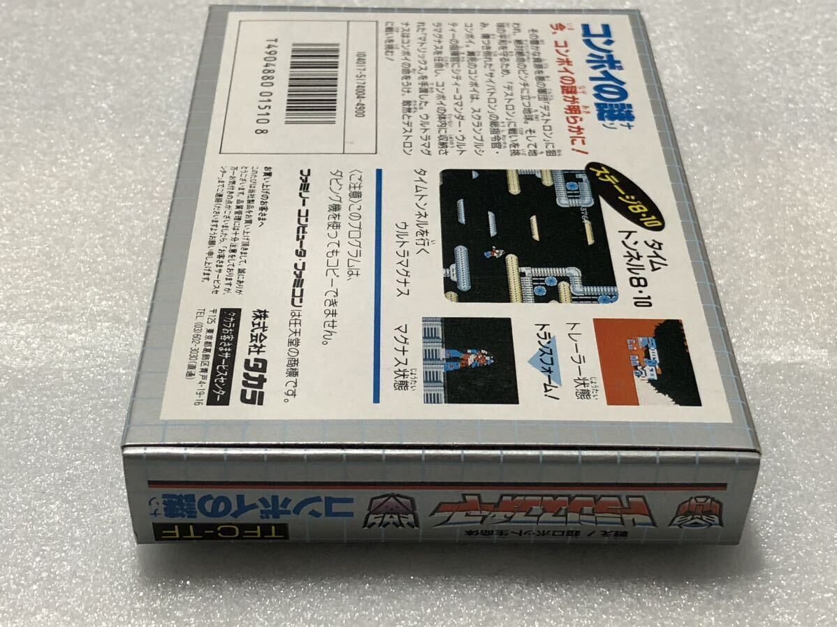 ★未開封 　極美品　レア　ファミコン　トランスフォーマーコンボイの謎　FC タカラ★_画像5