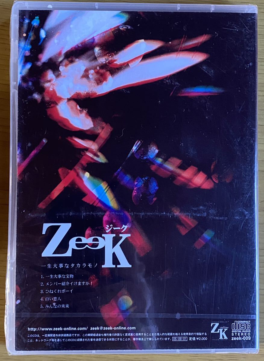 ◆未開封　Zeek ジーク『一生大事なタカラモノ』CD_画像2