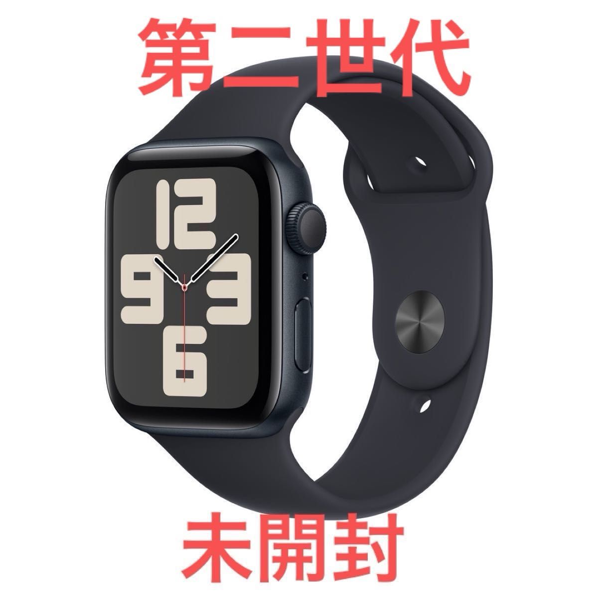 新品 未開封 Apple Watch se2 GPSモデル ミッドナイトスポーツ 新品 未開封 Apple Watch se2 GPSモデル ミッドナイトスポーツ