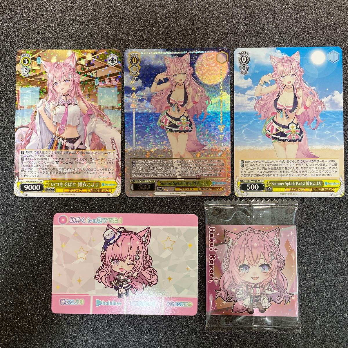 ホロライブ 【 博衣こより 】まとめ売り(5点セット) 未使用品 ホロライブ 【 博衣こより 】まとめ売り(5点セット) 未使用品