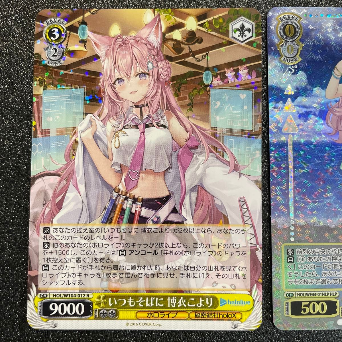 ホロライブ 【 博衣こより 】まとめ売り(5点セット) 未使用品 ホロライブ 【 博衣こより 】まとめ売り(5点セット) 未使用品