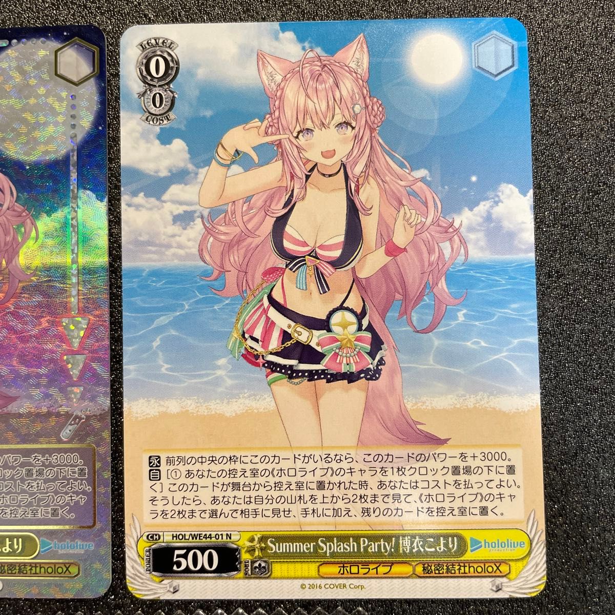 ホロライブ 【 博衣こより 】まとめ売り(5点セット) 未使用品 ホロライブ 【 博衣こより 】まとめ売り(5点セット) 未使用品