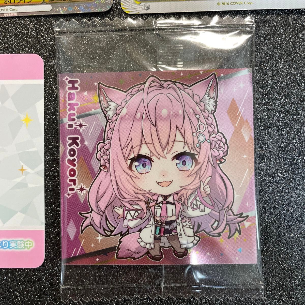 ホロライブ 【 博衣こより 】まとめ売り(5点セット) 未使用品 ホロライブ 【 博衣こより 】まとめ売り(5点セット) 未使用品