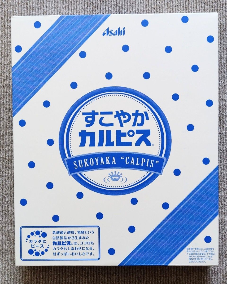 【新品】 アサヒ飲料 すこやかカルピス ギフト  190ｇ×5種 各3 計15缶 ×２ケース 計30缶