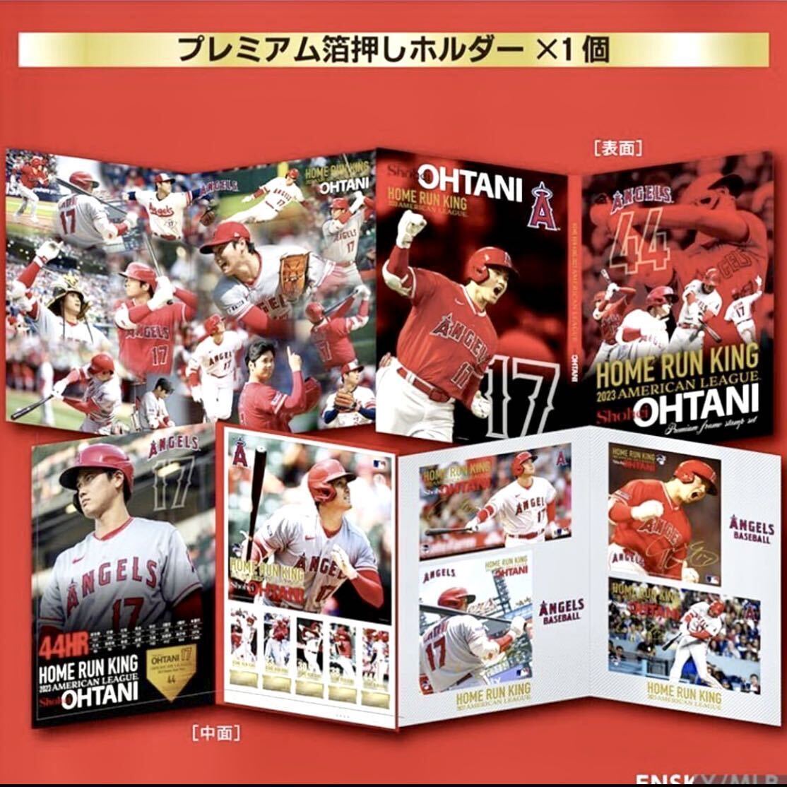 2023 ALホームラン王獲得記念 大谷翔平プレミアムフレーム切手セット Shohei Otani Japanese postage stamp Set!! JAPAN POST MLBの画像2