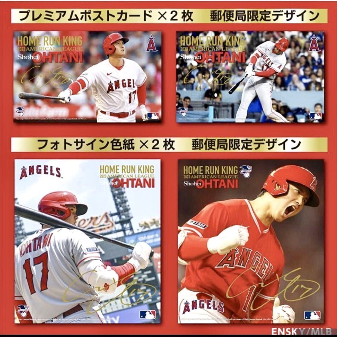 2023 ALホームラン王獲得記念 大谷翔平プレミアムフレーム切手セット Shohei Otani Japanese postage stamp Set!! JAPAN POST MLBの画像3