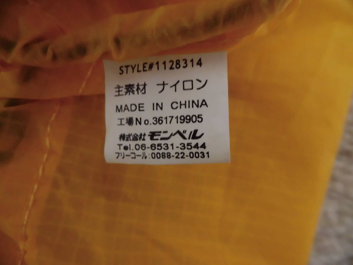  б/у товар * Mont Bell mont-bell JUST FIT PACK COVER идеально подходит упаковка покрытие 15/20L желтый цвет *1 шт 